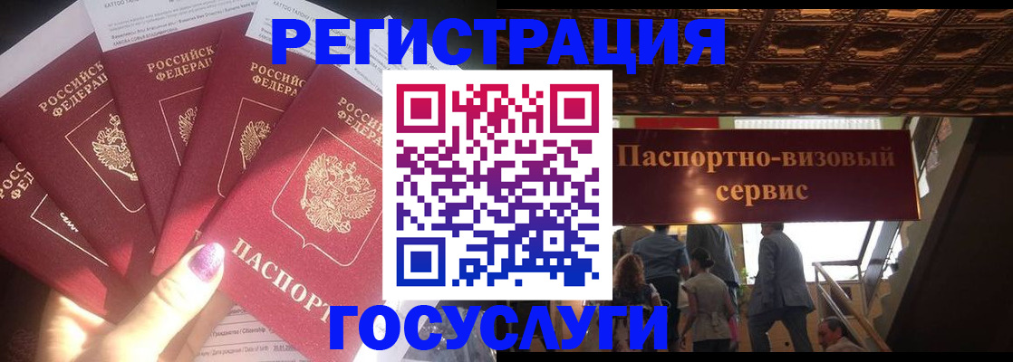 временная регистрация собственник в Северной Осетии